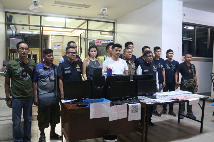 จับพนันบอลออนไลน์