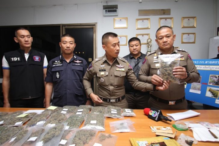 จับยา1