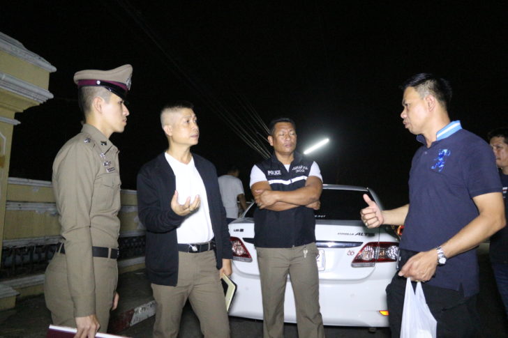 จำรวจ8