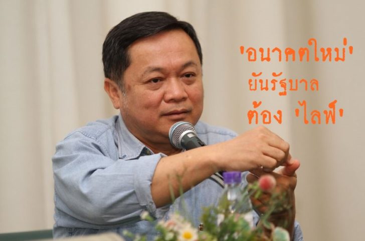 ชำนาญ