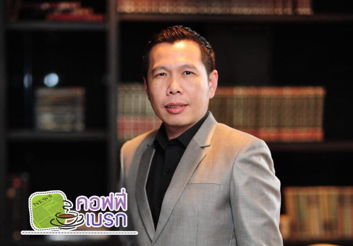 ณฐพล-1 copy