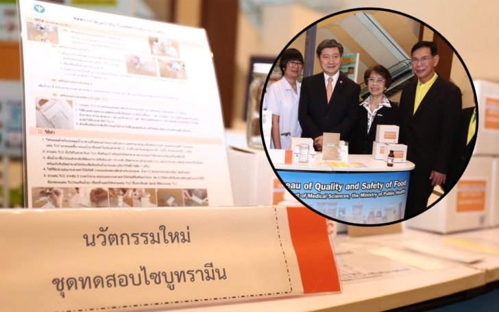 ดดดด