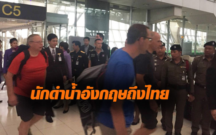 ดดนักดำน้ำ