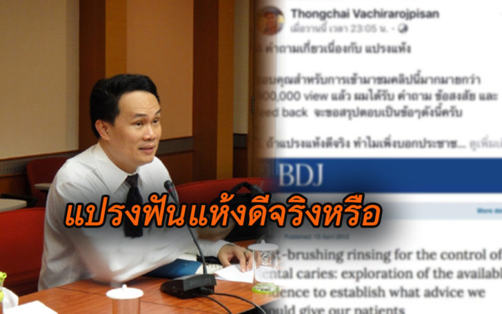 ดดหแปรงแห้ง
