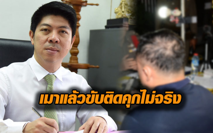 ดเมาขับ