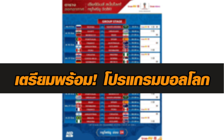 ตาราง