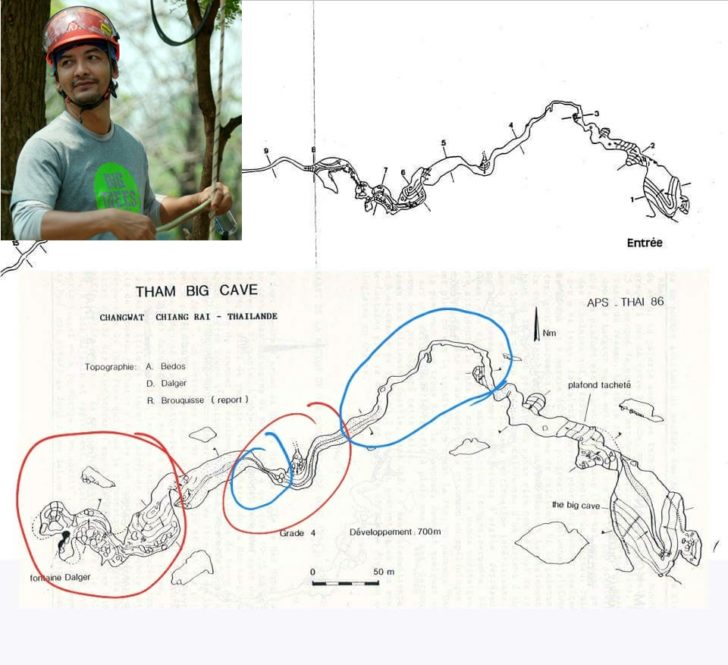 ถ้ำหลวง1-อนุกูล