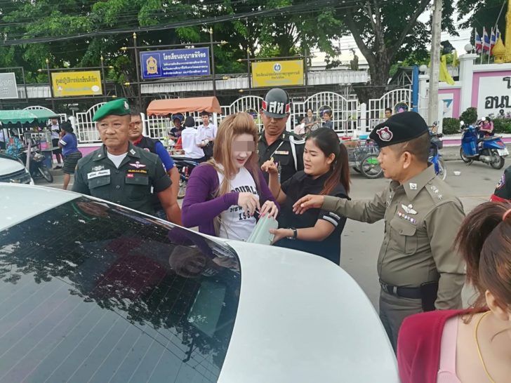 ทวงหนี้
