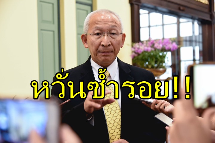 นพ.อุดม คชินทร