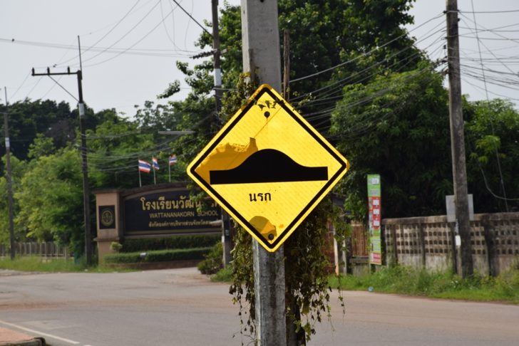 นรก01