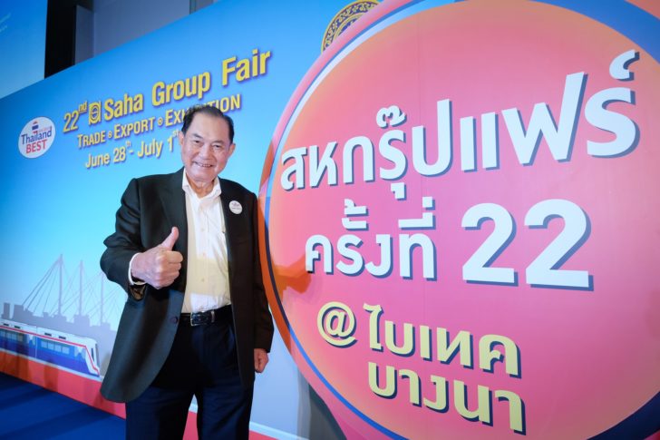 นายบุณยสิทธิ์ โชควัฒนา ประธานเครือสหพัฒน์