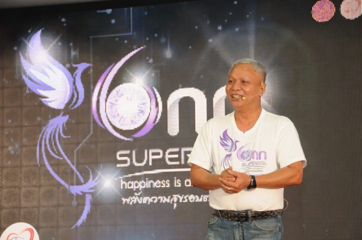 นายสนิท พรหมวงษ์
