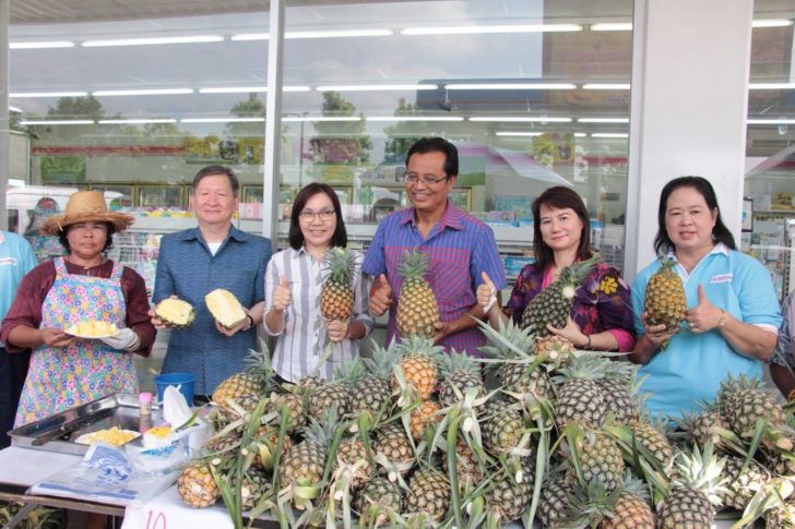 ปตท.ขายสัปปะรด