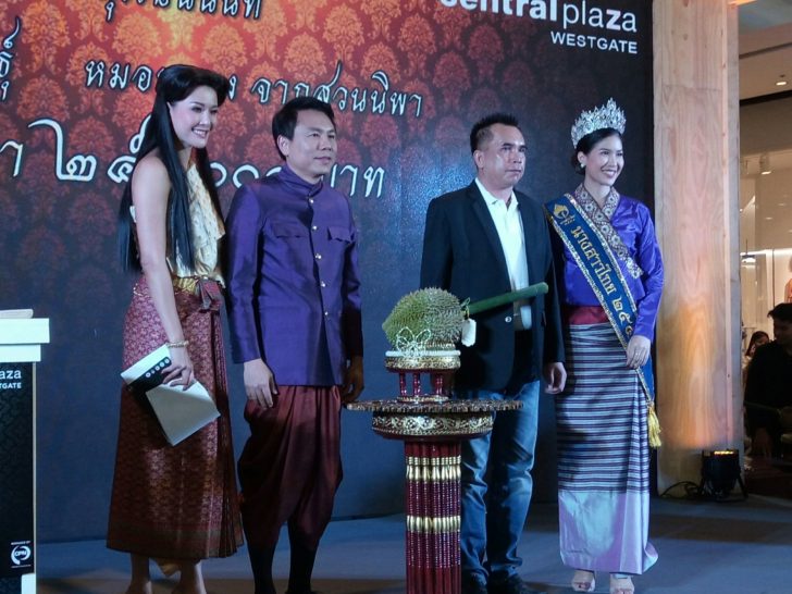 ประมูลทุเรียน01