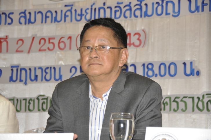 ประเสริฐ จันทรรวงทอง