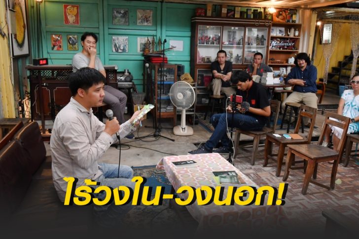 ปรัชญาเกรียน0004