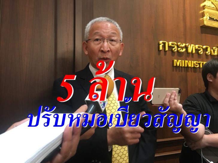 ปรับ