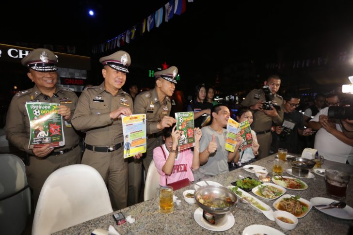 ปรามพนัน01