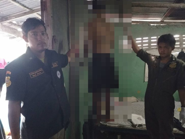 ผูกคอดับ-
