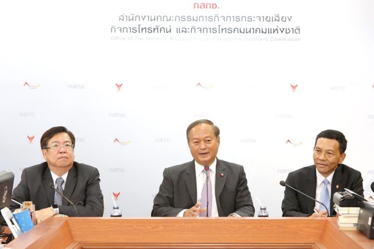 ผู้บริหาร อย.-กสทช.ร่วมแถลง