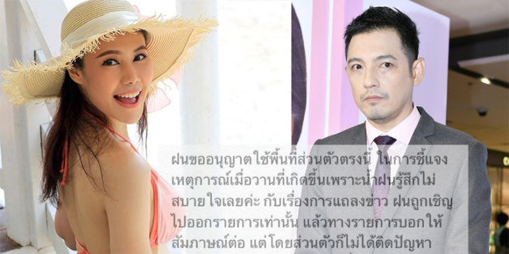 ฝนน