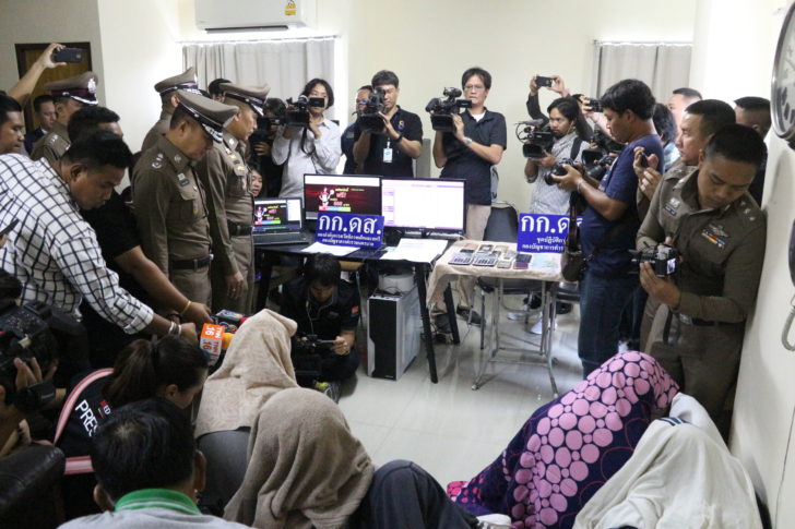 พนันบอลปทุม