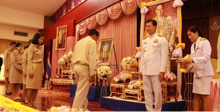 พิธีอัญเชิญหนังสือสารานุกรมฯ