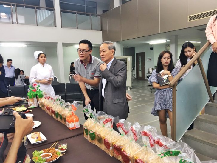 ฟาร์มเฮาส์2
