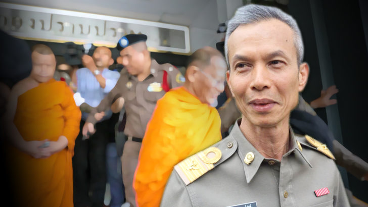 ภป-พงศ์พร พราหมณ์