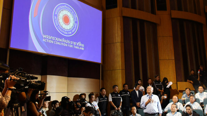 ภป-สุเทพเปิดตัว รปช