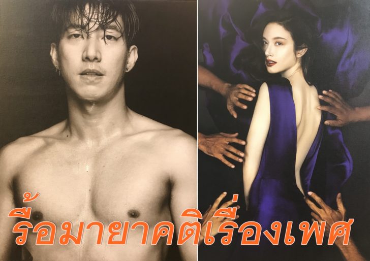 ภาพนำ