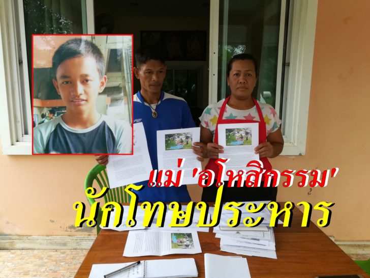 ภาพปก