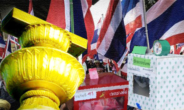 ภาพประกอบ-2