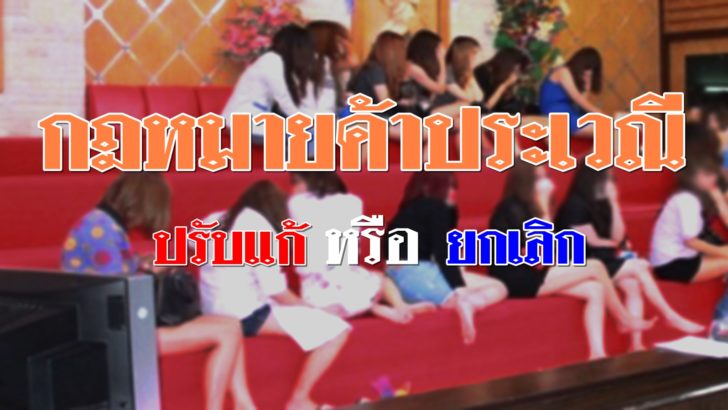 ภาพประกอบ