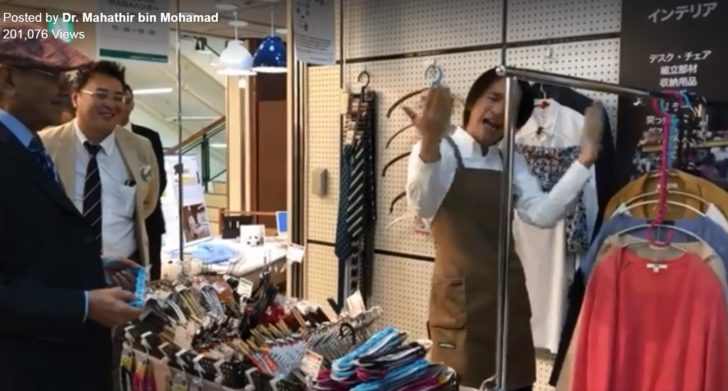 มหาธีร์ไม้แขวนเสื้อ