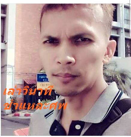 มือหั่นศพ14ชิ้น