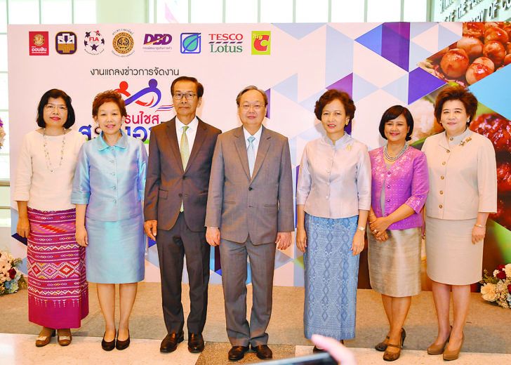 รูป 2