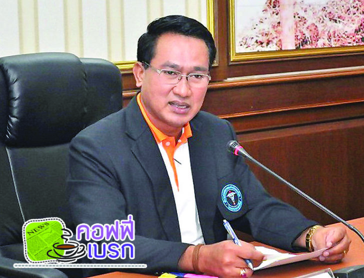 รูปเบรก
