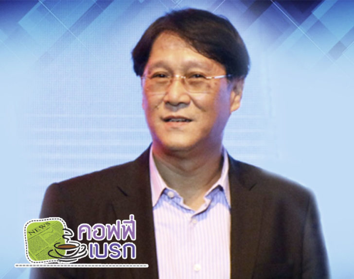 รูปเบรก