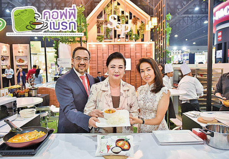 รูปเบรก-ครอบครัวศิลาอ่อน123