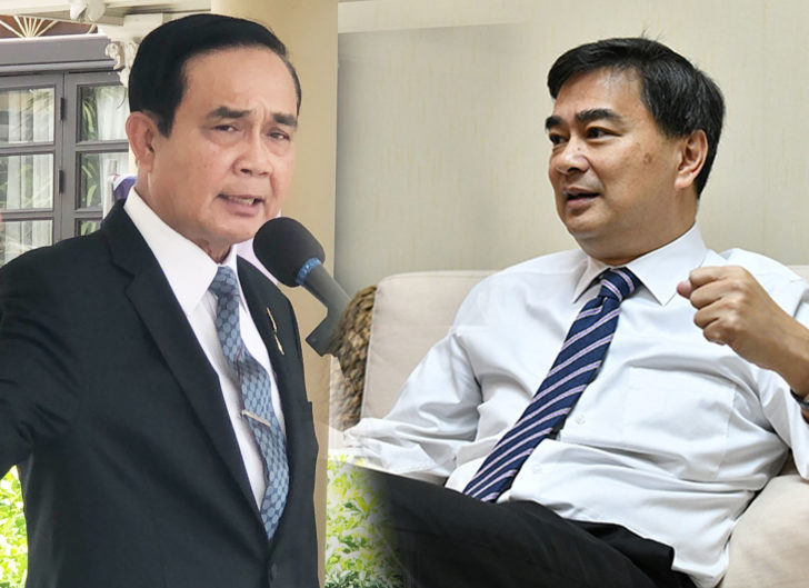 รูปเหยี่ยว