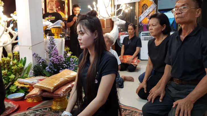 ลำไย