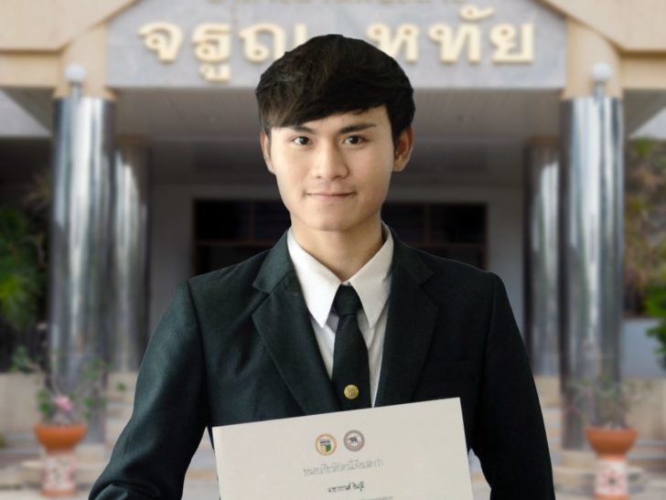 วรกานต์ อินภูมี1