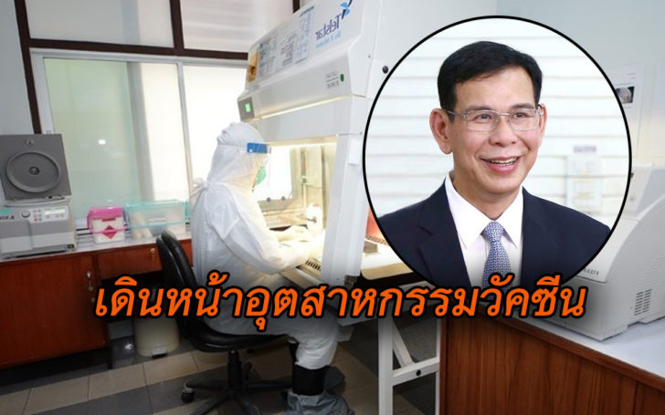 วัค