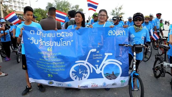 สงขลา วันจักรยานโลก