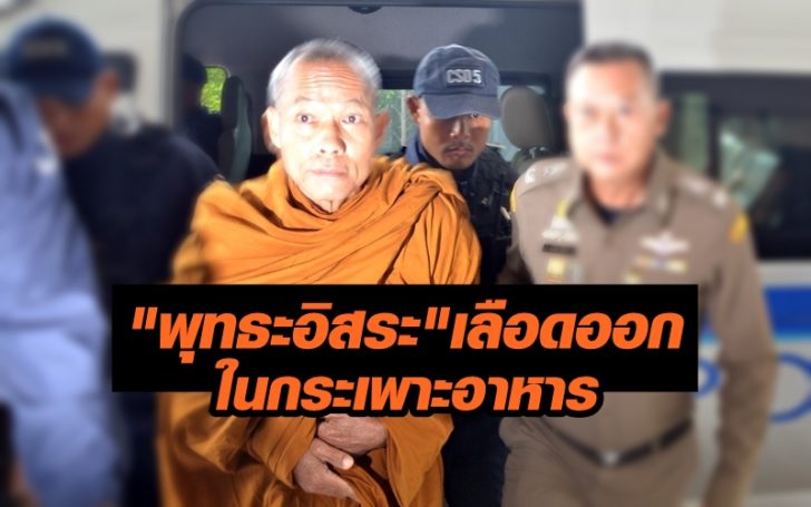 สรี