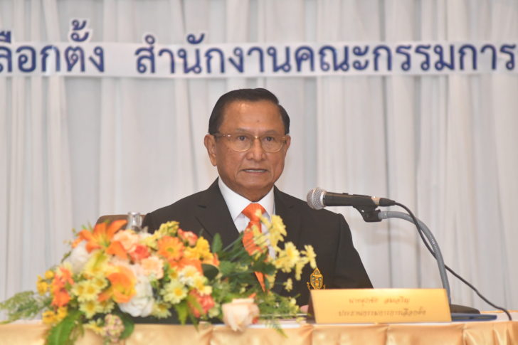 สัมมนา1