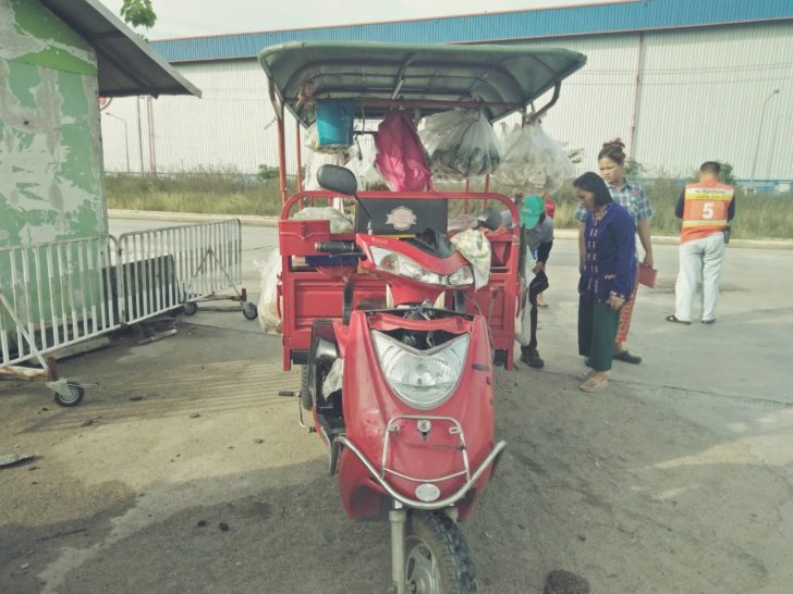 สามล้อ