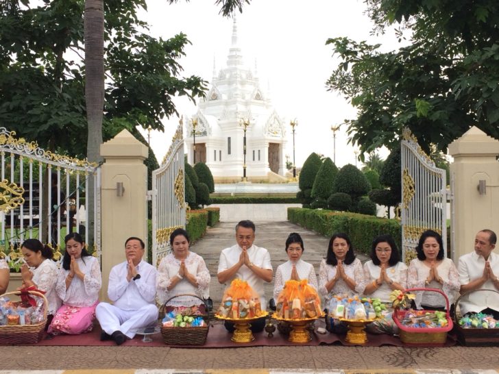 สุราษฎร์