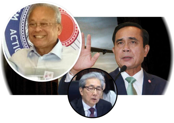 สุเทพใหม่